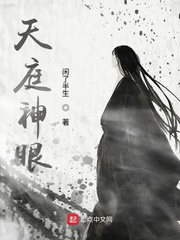 神奇女侠h