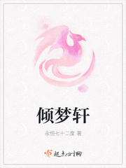 台湾农村愉情电影2在线看