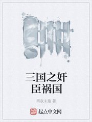 隔壁教官有点凶
