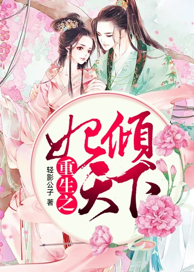 新百炼成仙