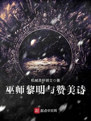 坠入闪烁的恋爱
