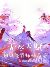 任梦周璐经典强完整