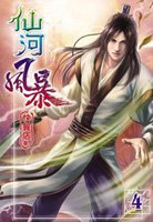 蜂鸟视频