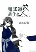 黑人极品巨大videoshd