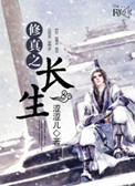 爱的人电影免费版