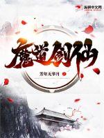 佐野万次郎