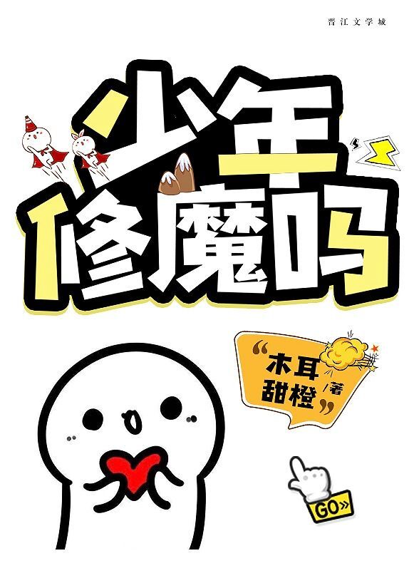 立花瑠莉 中文字幕