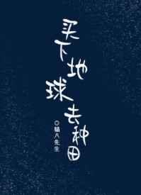 重生一天才狂女