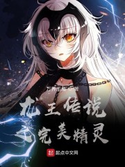 富豪们的玩物NP全肉小说