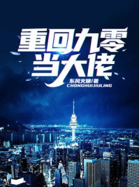 伊字五行属什么