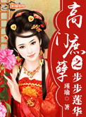 林炎