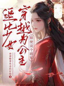 李清李权台球第三部分