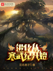 赠我予白未删减阅读txt
