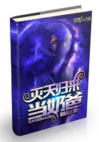 萌白酱玻璃棒即将进入