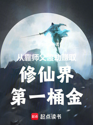 老婆的男人们