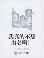 孙艺珍白夜行被删片段