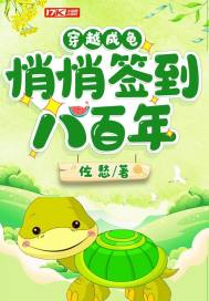 征服杨幂唐嫣小说
