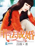 日向夏