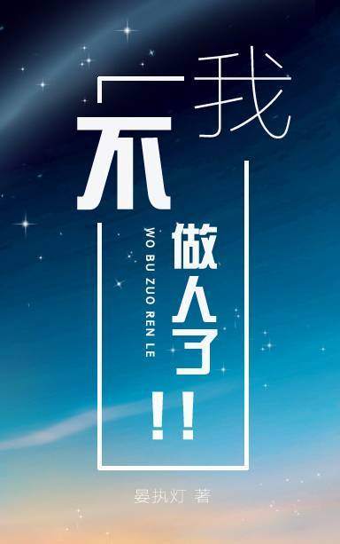 芽森滴2024新作品