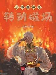 大佬们都是怎样玩明星的
