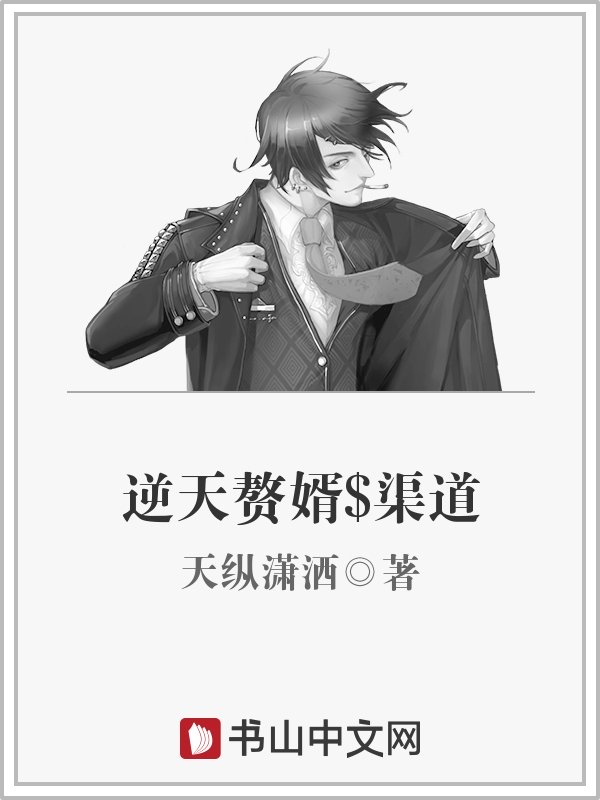 房东先生这是第3次付房租了