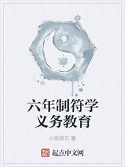金枪不倒特效中药秘方
