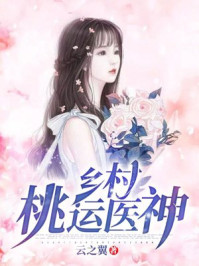 斗罗大陆4终极斗罗六漫画(下拉式)