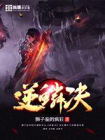 最爽free人妖shemα