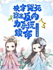 交换的日子