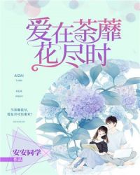 少汪几句无删减全文免费阅读