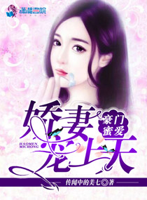 男女之欢的小说片段