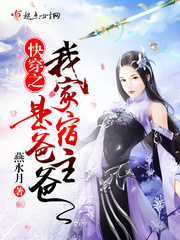 晚娘下在线观看