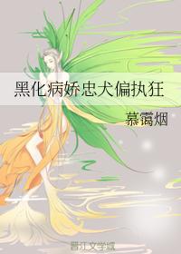 樱木花道