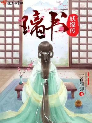 谍海风云电视剧傅程鹏