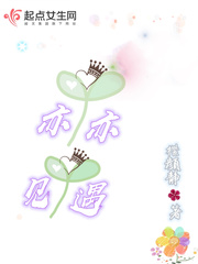 严浩翔做哭你