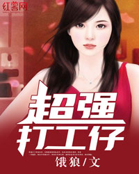 欺诈游戏漫画