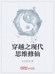 不知火舞和三个小男孩