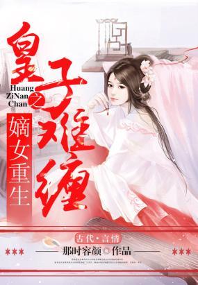小龙女化奴记全文阅读