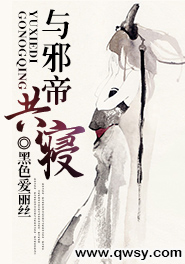 桃花朵朵开h全文阅读