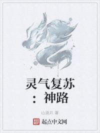 重生之超级肉禽系统