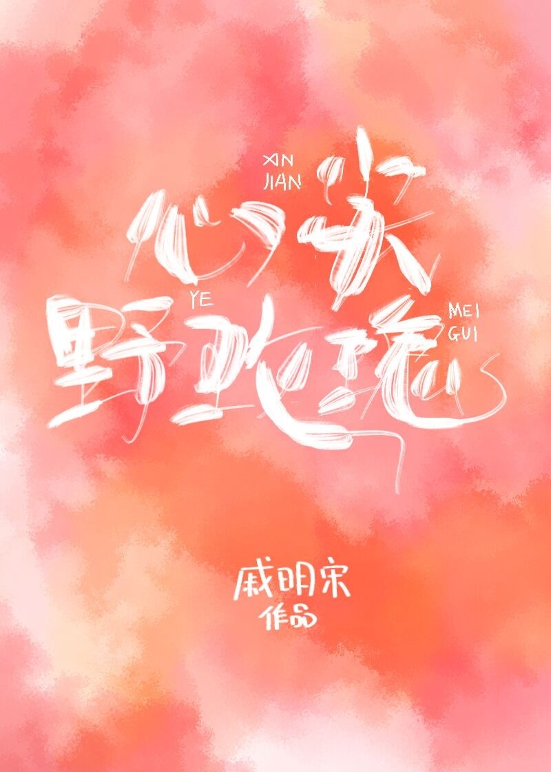 重生三国曹家军神