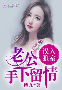与男人结婚