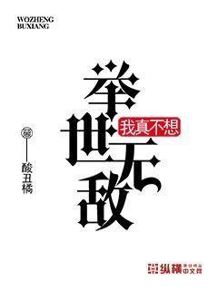 做暖暖