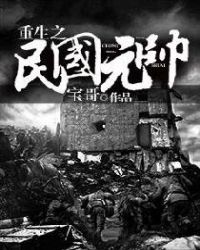 笔仙大战贞子2冥婚完整版