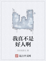男人阁久久