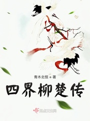 无敌剑域最新章节