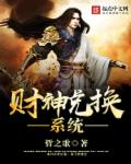 丝袜吧