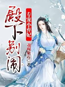 含着她胸前两个樱桃