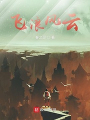 含着跳蛋去学校上课调教