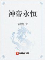 三宝局长萧燕全集